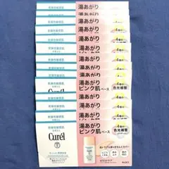 キュレル　色づくベースミルク　湯あがりピンク