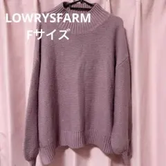 LOWRYSFARM パープル ハイネック ニット