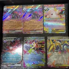 ポケモンカード RRセット