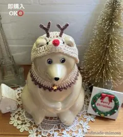シロクマ貯金箱 トナカイお着替えセット トナカイ帽子＆つけ襟 手編み クリスマス