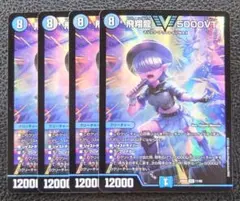 2026年最新】5000vt 4枚の人気アイテム - メルカリ