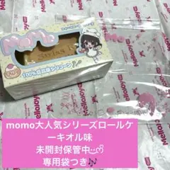 momoスクイーズロールケーキオル味