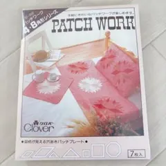 【219】クロバー パッチワーク 4・8角形シリーズ 7枚入