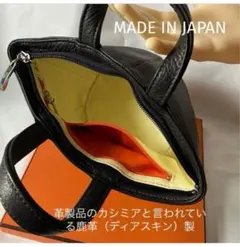 アクセサリーポーチ　舟形トートバッグ　レザー　鹿革　ハンドメイド