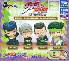 肩ズンFig. ジョジョの奇妙な冒険 ダイヤモンドは砕けない　全4種セット