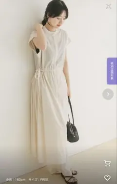 半袖 ロングワンピース ウエストドロスト