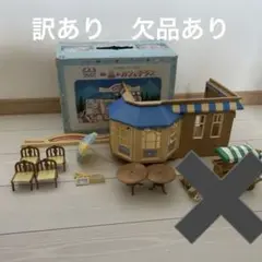 2025年最新】エポック社シルバニアファミリー森のマーケットの