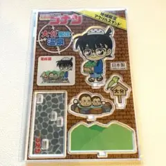大分限定　名探偵コナン　アクリルスタンド