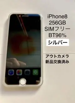 2026年最新】Apple バッテリー最大容量：95~99% スマートフォン本体の