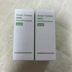 【新品】成分エディター グリーントマトポアリフティングアンプル40ml2本セット