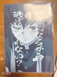 Item thumbnail for item 3b2a293c-893a-4945-a1c1-7c4c37062dd8