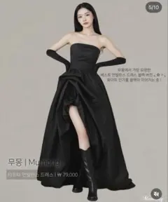 ウエディングドレス ウエディングフォト 前撮り 黒 スリット ロング ドレス