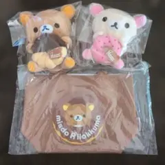 リラックマ☆ミスドコラボぬいぐるみ＆ミニトートバッグ