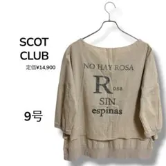 【スコットクラブ】ロゴ入り トップス Vネック バックプリント 9号 七分袖