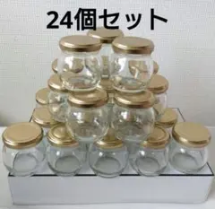 プリン　ガラス製空き瓶 24個セット 金色の蓋付き