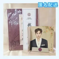 2026年最新】vixx ホンビンの人気アイテム - メルカリ