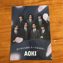 なにわ男子　クリアファイル　AOKI