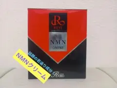 ルヴィ 2個セット 陶肌NMN ウォッシングクリーム 150g REVI - メルカリ
