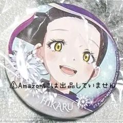 2025年最新】狼嵜光 缶バッジの人気アイテム - メルカリ