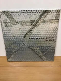 2026年最新】in the name of hiphopの人気アイテム - メルカリ