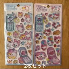 平成はっぴーフォン フワフワらびちゃん　まじかるみゅーちゃん　2枚セット