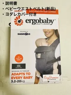 エルゴアダプト