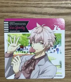 ツキウタ アニメイト特典 コースター　如月恋