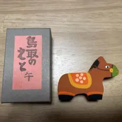 2026年最新】木彫り干支置物の人気アイテム - メルカリ