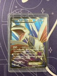 エアームドEX SR ポケモンカード ea93e51a-808f-4c87-931b-
