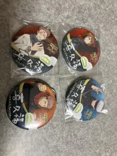 【値下】呪術廻戦   喜久水庵「喜久福」 コラボキーホルダー4種セット