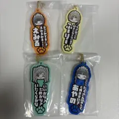 きゅーすと　一番くじ　ラバーチャーム