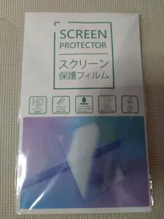 SCREEN PROTECTOR スクリーン保護フィルム 10.5インチナビのサムネイル