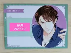 2026年最新】ボルフェス 特典の人気アイテム - メルカリ