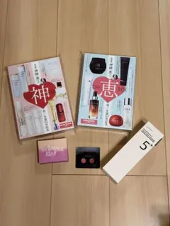 MAQUIA 神、恵ボックス セット　美的2月号　付録セット