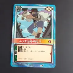 NARUTOカードゲーム 風遁・大突破 術-79 - メルカリ