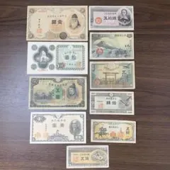 k*8様 古紙幣まとめ　大量 k*8様 古紙幣まとめ 大量
