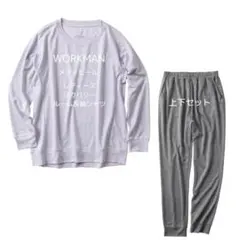 【TVで話題沸騰のリカバリーウェア上下セット 即納】【L】ワークマン レディー.