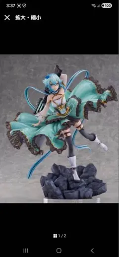 2026年最新】figma シノンの人気アイテム - メルカリ