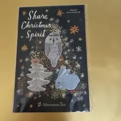 【非売品】Share Christmas Spirit アフタヌーンティー付箋