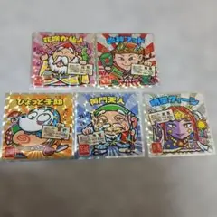 【新品】ご当地　ロッテ ご当地ビックリマンシール　チョコ　シール　5枚セット