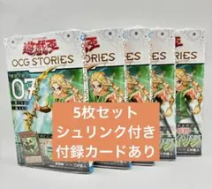 2026年最新】遊戯王 vol.7 未開封の人気アイテム - メルカリ