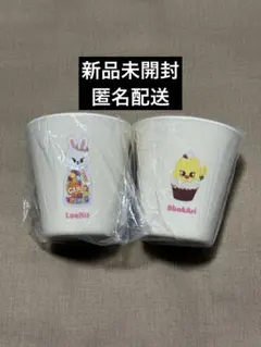 スキズ★リノ★フィリックス★SKZOO ポップアップ★メラミンカップ　セット