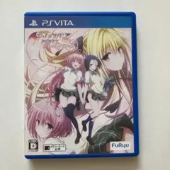 PS Vita To LOVEる-とらぶる- ダークネス トゥループリンセス