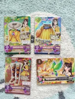 アイカツカード キングレオコーデ プレミアム 紫吹蘭 4枚セット