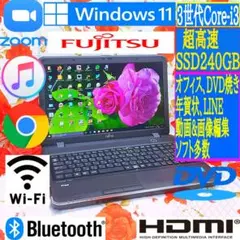新Win11搭載/レッド/8GB/オフィス/動画編集/テレワーク/高速240GB