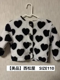 ハート柄フリースジャケット 110size