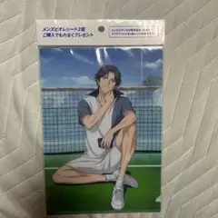 メンズビオレ テニスの王子様 ファイル