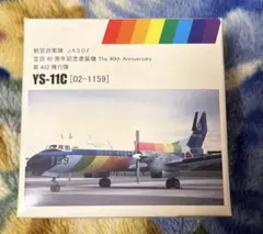 クロスウィング 1/100 YS-11 美保基地50周年記念 Ever Rise - メルカリ