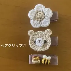 くまさんヘアゴム【ハンドメイド】 - メルカリ