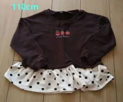 【送料無料】キッズトップス110cm